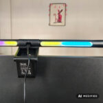 Quntis RG Leiste an Bildschirmlampe (Test)